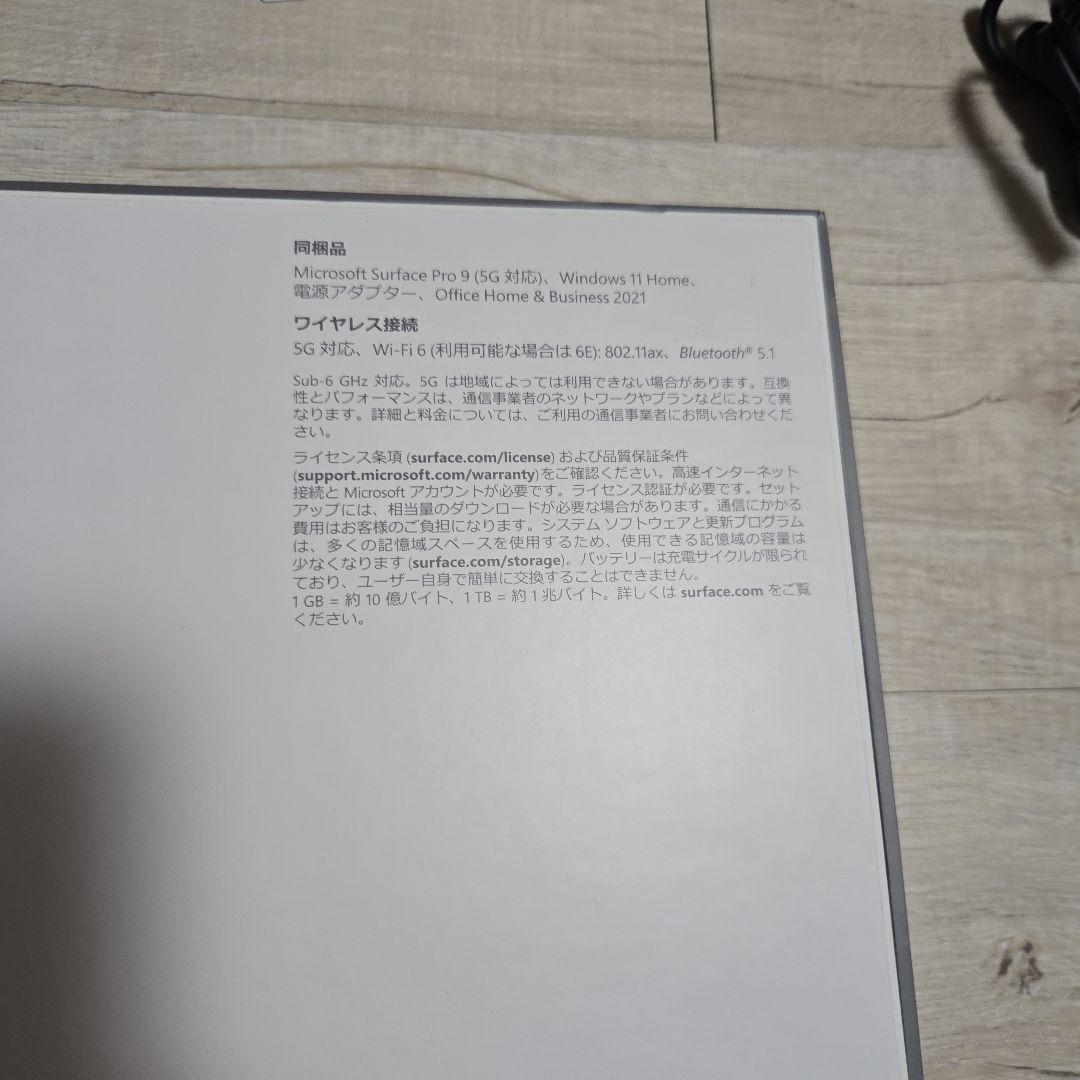 Windowsタブレット本体 Microsoft Surface Pro 9 with 5G