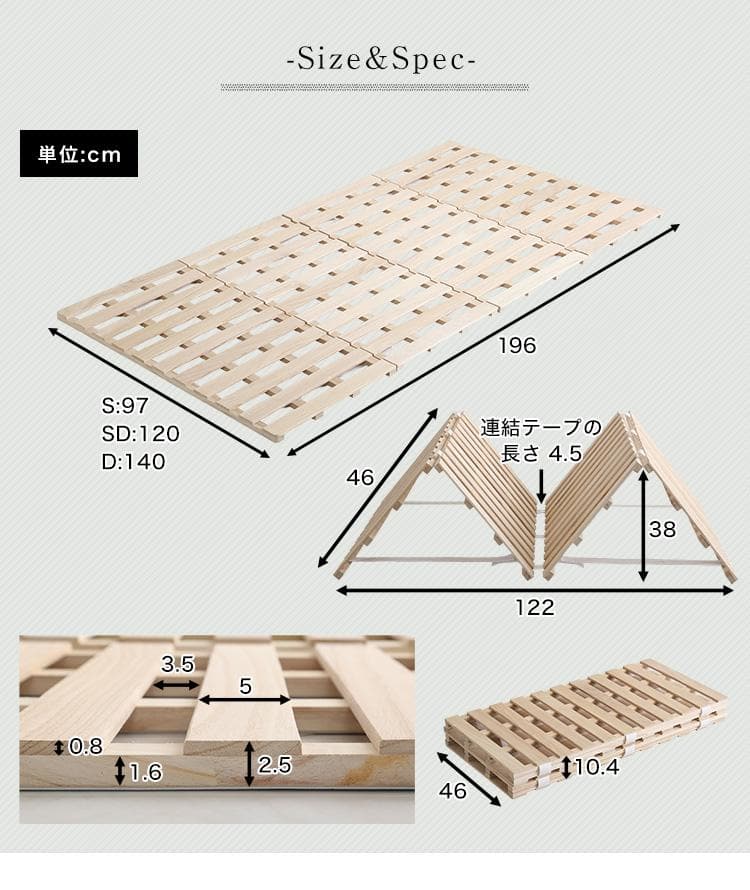 【ダブル】天然桐材使用の４つ折りすのこベッド