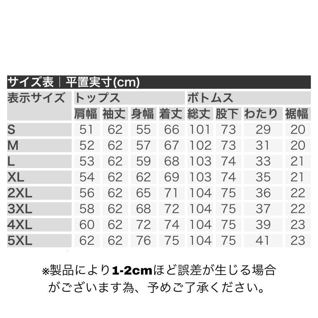 adidas originals ジャージ 上下セット ファイヤーバード XL