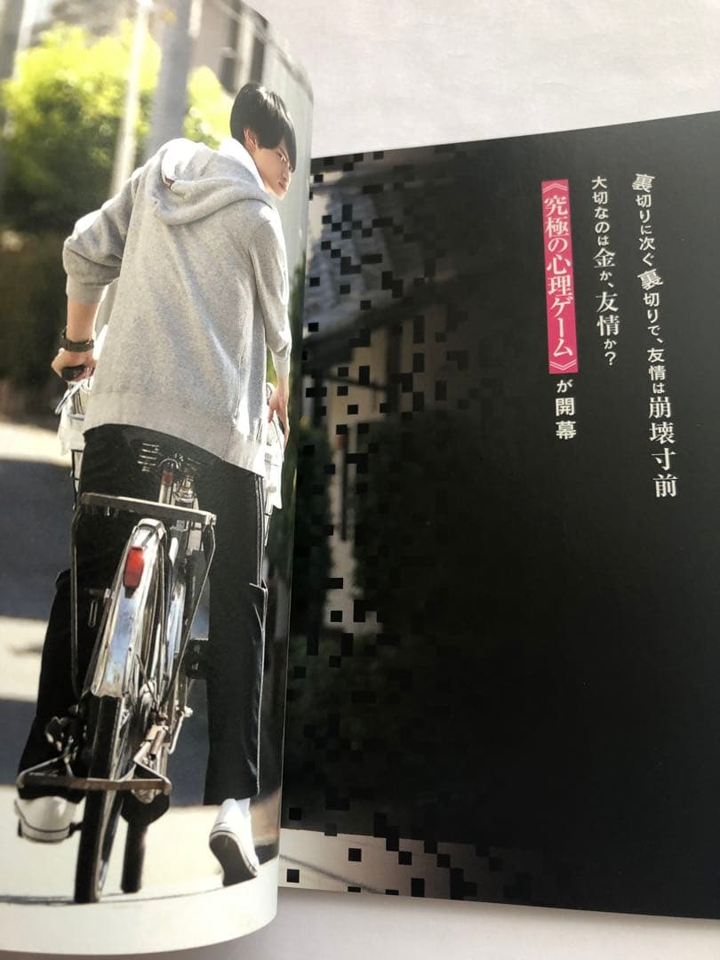 トモダチゲームR4 DVD-BOX〈5枚組〉帯付き