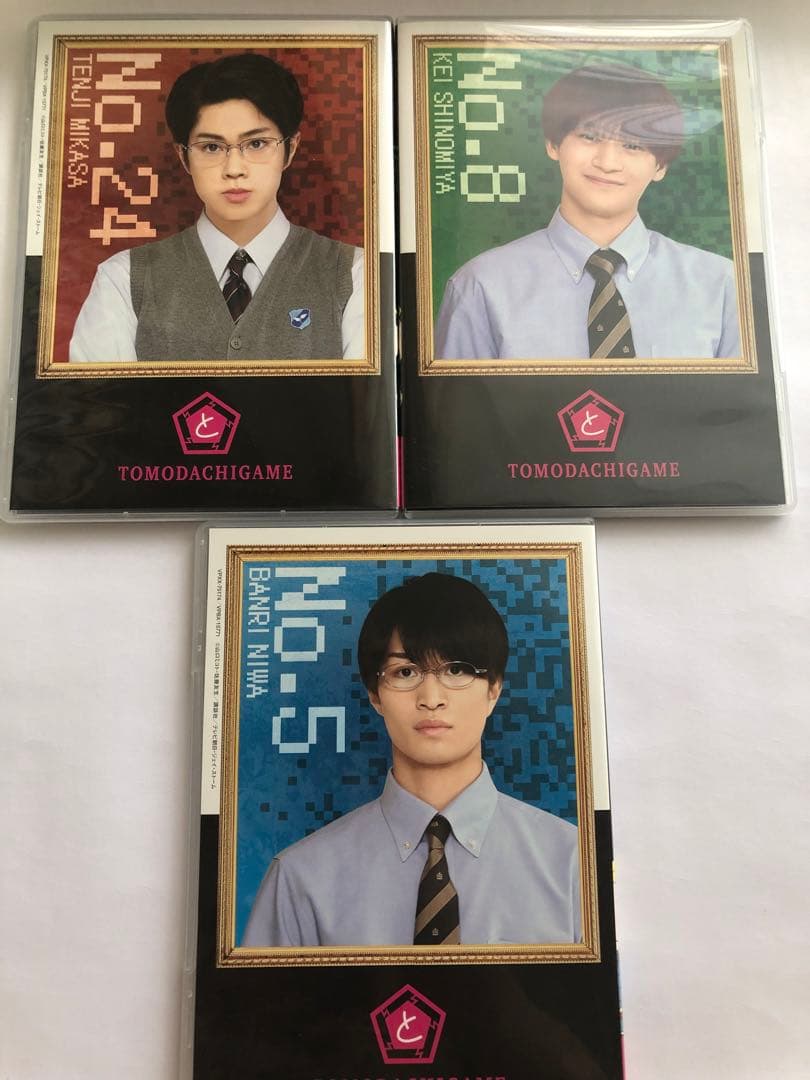 トモダチゲームR4 DVD-BOX〈5枚組〉帯付き