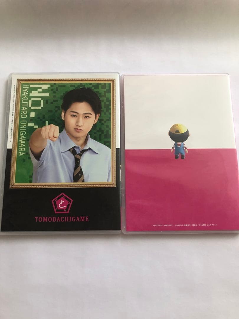 トモダチゲームR4 DVD-BOX〈5枚組〉帯付き