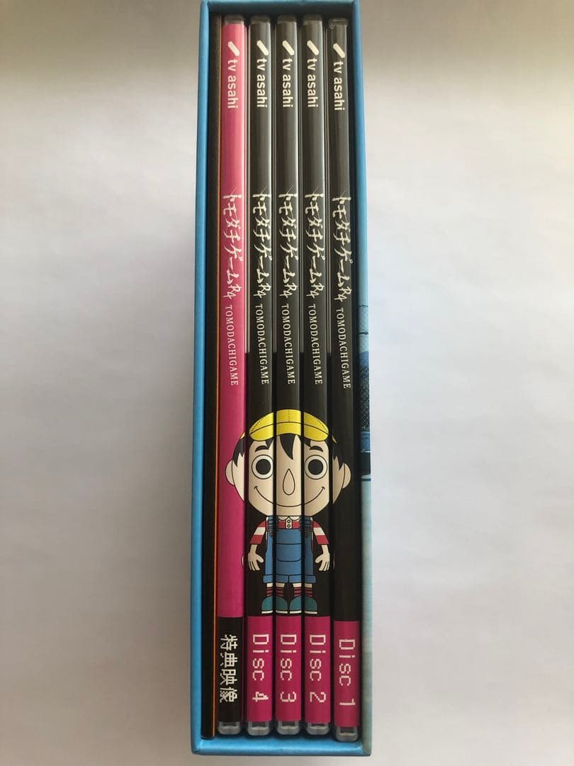 トモダチゲームR4 DVD-BOX〈5枚組〉帯付き