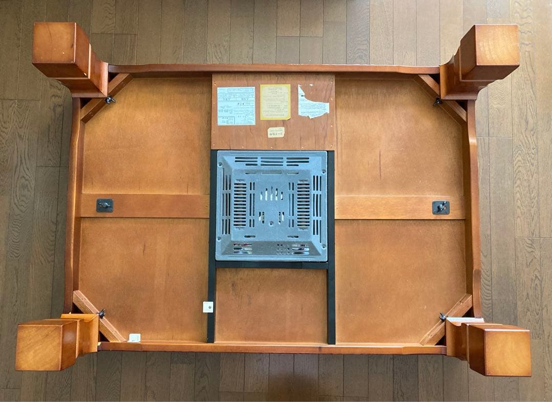 カトミ　家具調こたつ　能登 ケヤキ　　　　　　寸法:120×85×37