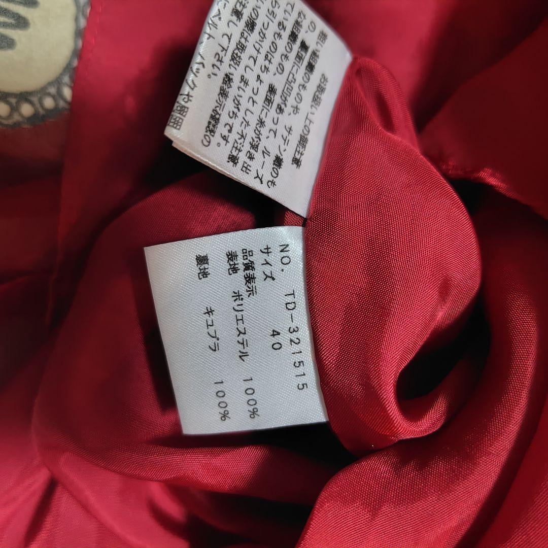 【極美品♡希少40】エムズグレイシー　アイコン柄シフォンリボンフレアワンピース