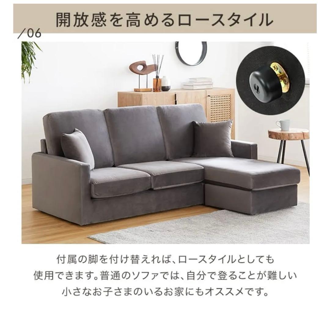 LOWYA 3人掛けカウチソファ クッション付き PVC生地 ホワイト