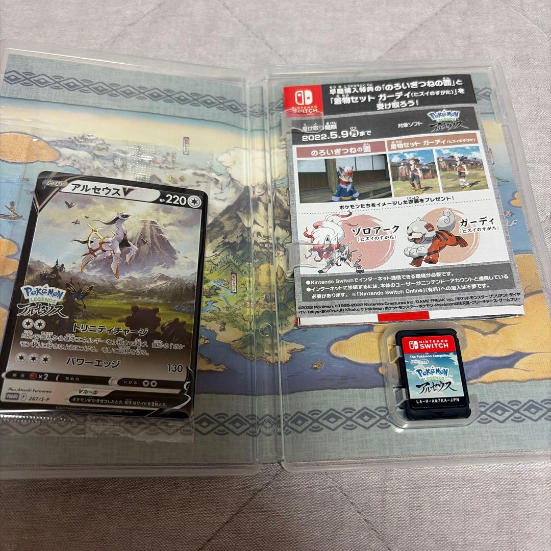 Pokémon Legends アルセウス　プロモカードArtBook付き
