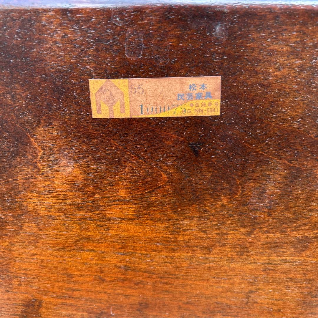 【アンティーク】 松本民芸家具　キャプテンチェア