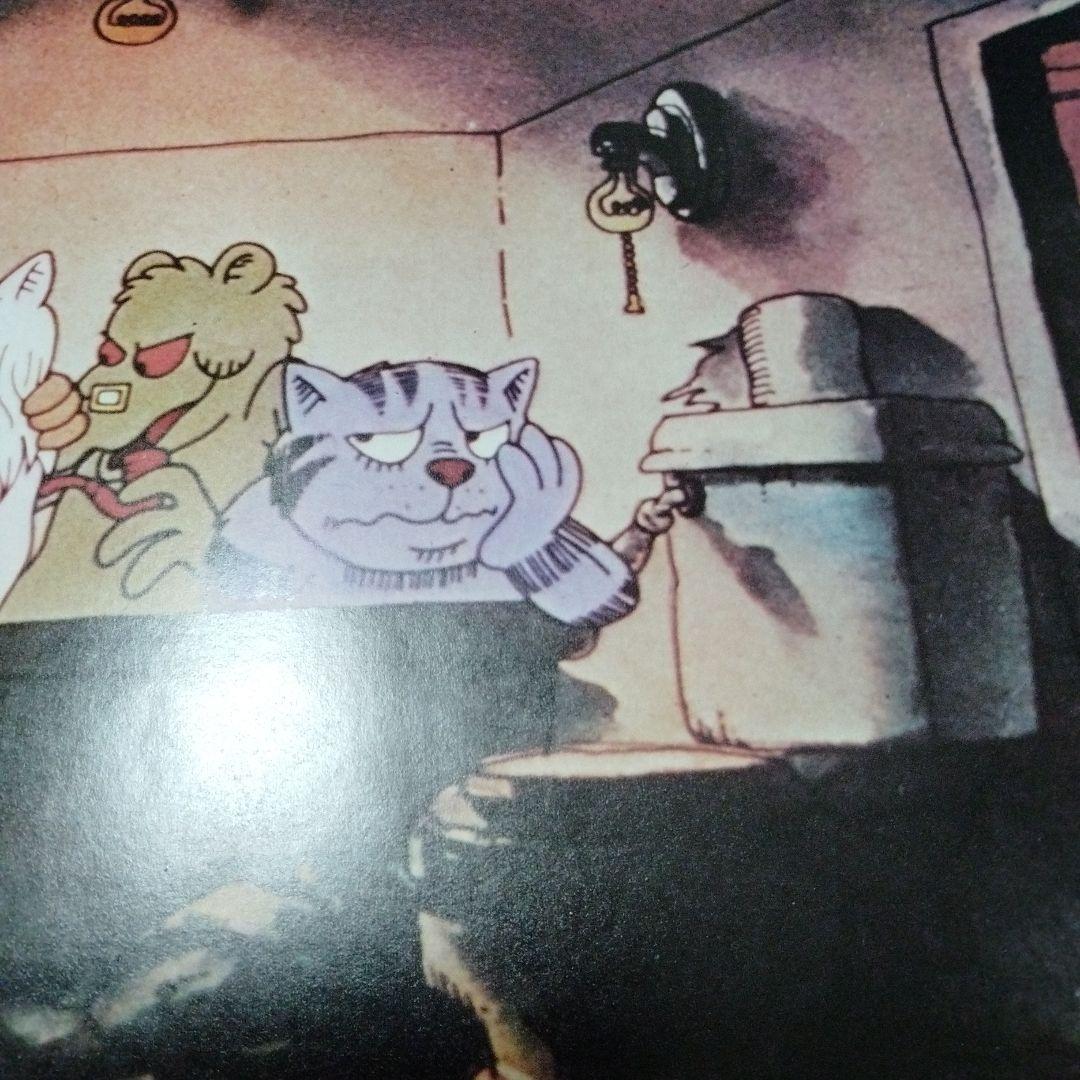 フリッツ・ザ・キャット ロバート・クラム　アメコミ　 幻映画原作　特典あり