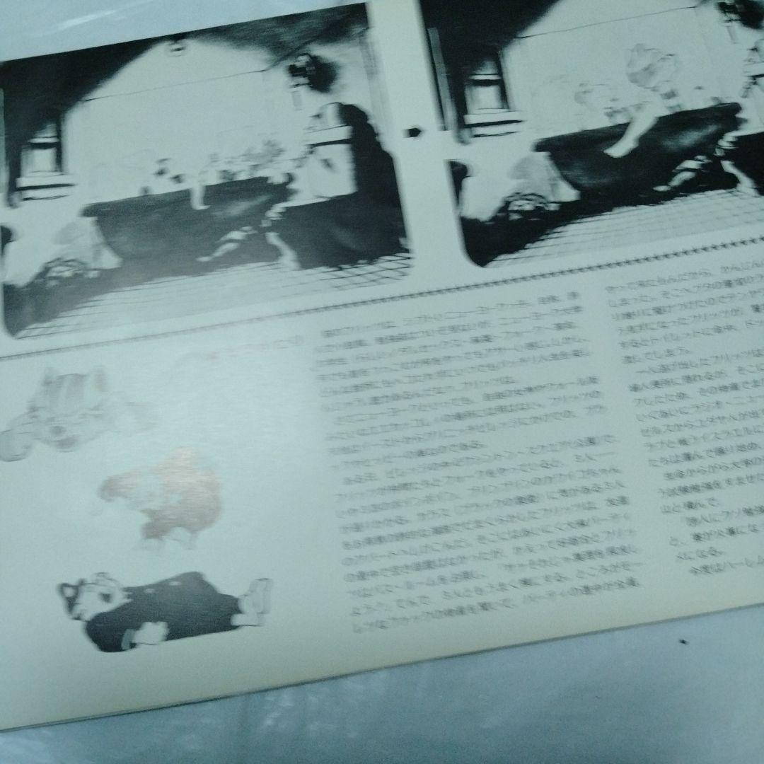 フリッツ・ザ・キャット ロバート・クラム　アメコミ　 幻映画原作　特典あり