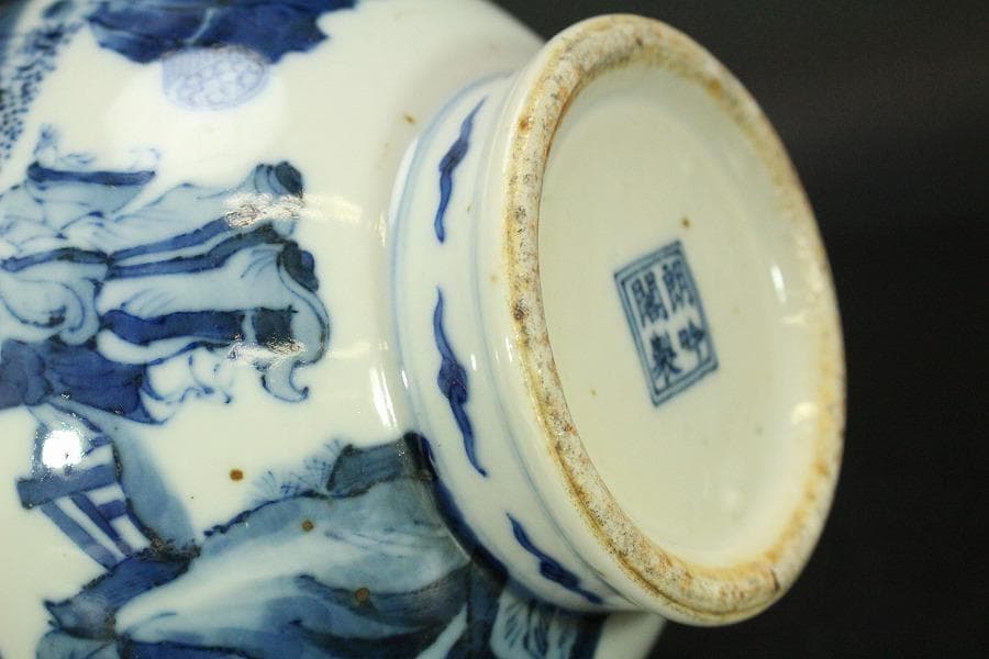 中国美術 青花 人物紋 瓶 高27cm 朗吟閣製 款(HA370)