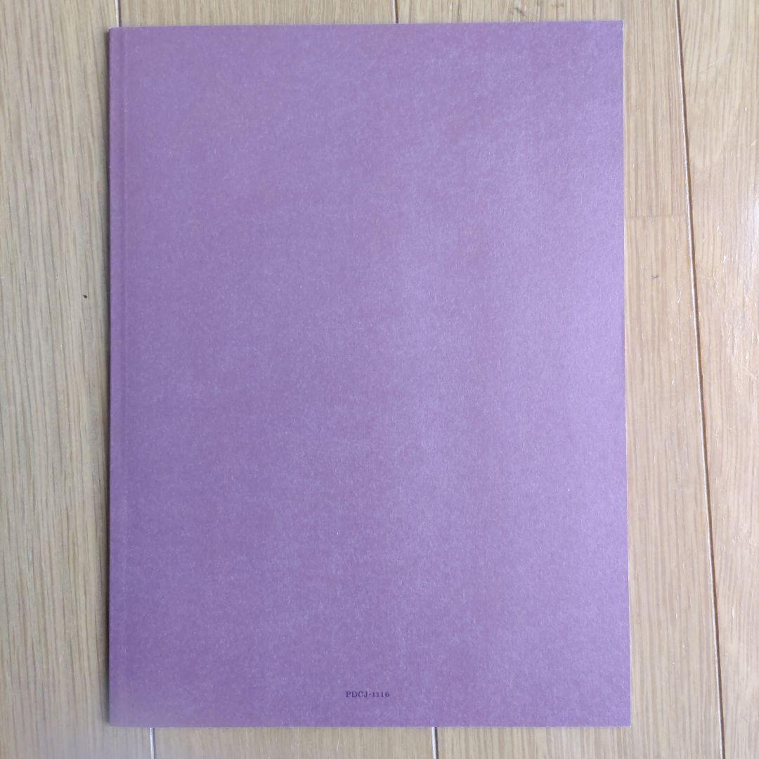 スピッツ/見っけ(デラックスエディション FC会員限定盤)