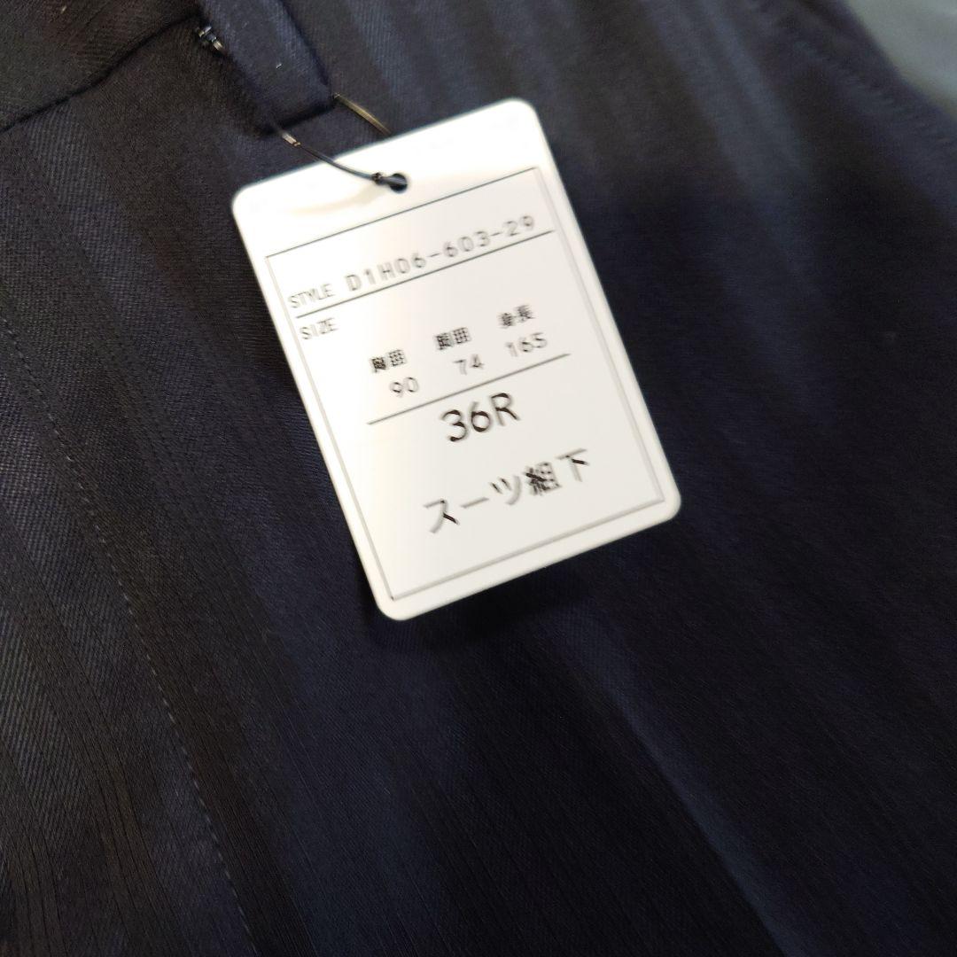 未使用タグ付 バーバリーブラックレーベル スーツ セットアップ