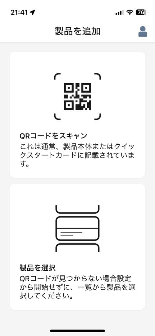 ルンバJ7+ジャンク品