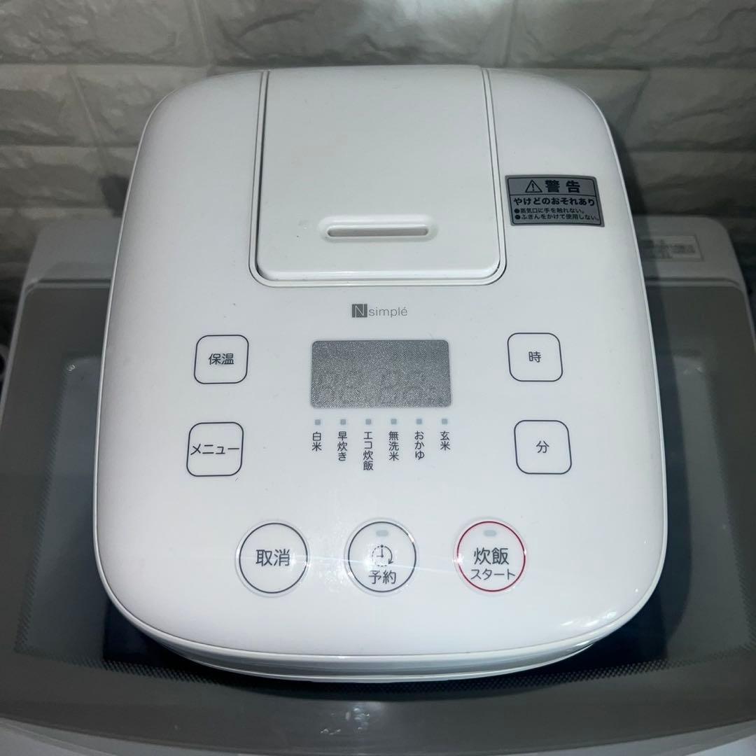 ニトリ 生活家電 4点セット 冷蔵庫 洗濯機 オーブンレンジ 炊飯器 C145