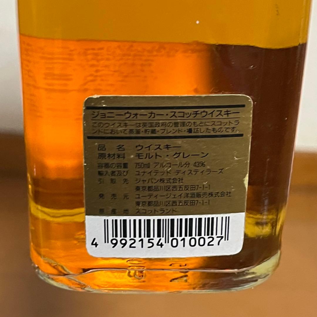 古酒 4本 ワイン ブランデー ウイスキー 果実酒 シャトー ナポレオン琉球王朝