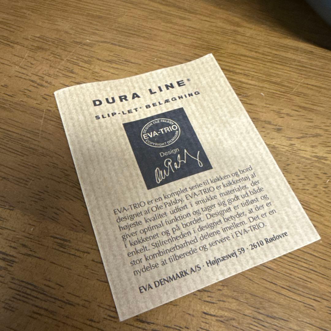 EVA TRIO DURA LINEシリーズ　未使用　鍋　デンマーク製