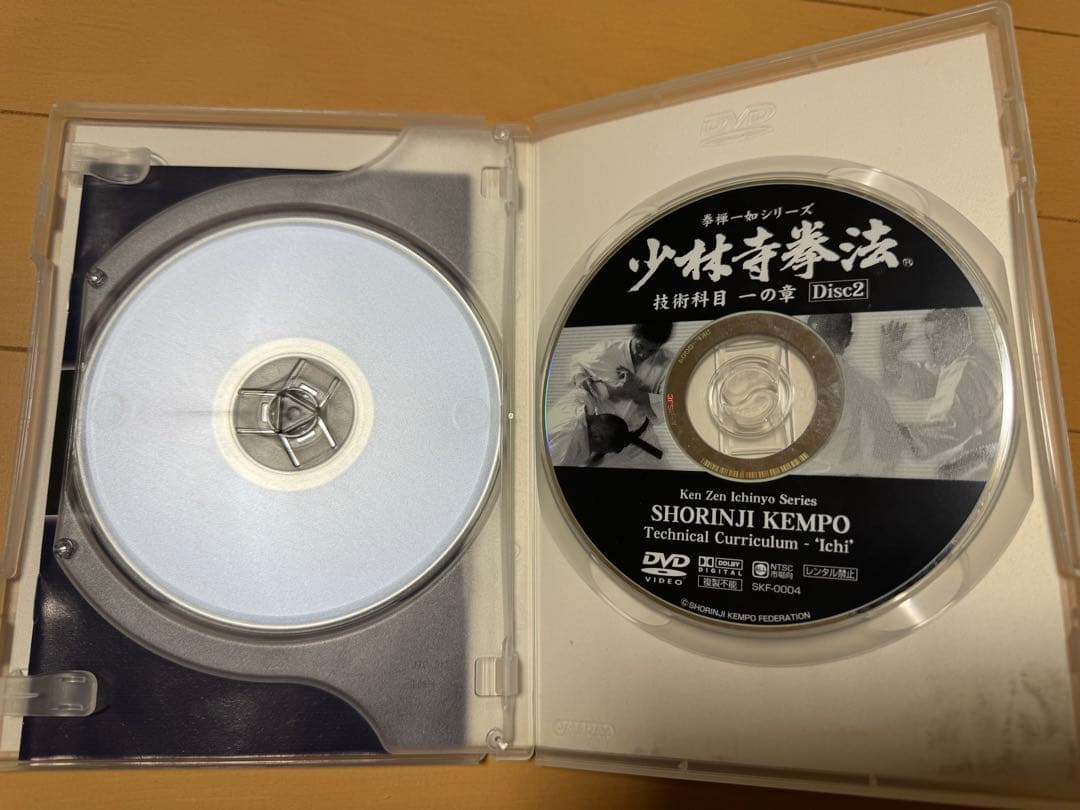 少林寺拳法 技術科目 拳禅一如 DVD レア