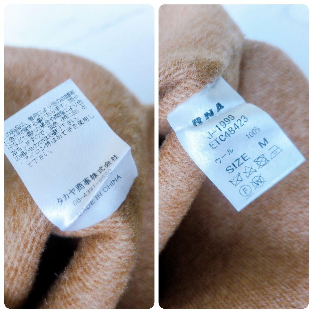 美品✨️RNA-N J1999 リバーポンチョ ケープコート 上質ウール 近年