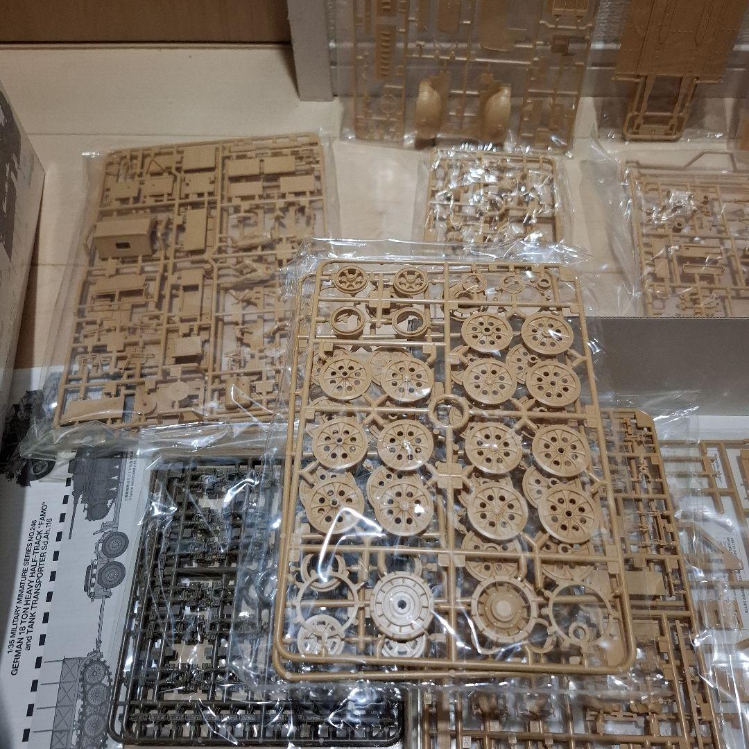 FAMO & Sd. Ah. 116 ドイツ18トン重ハーフトラック戦車運搬車