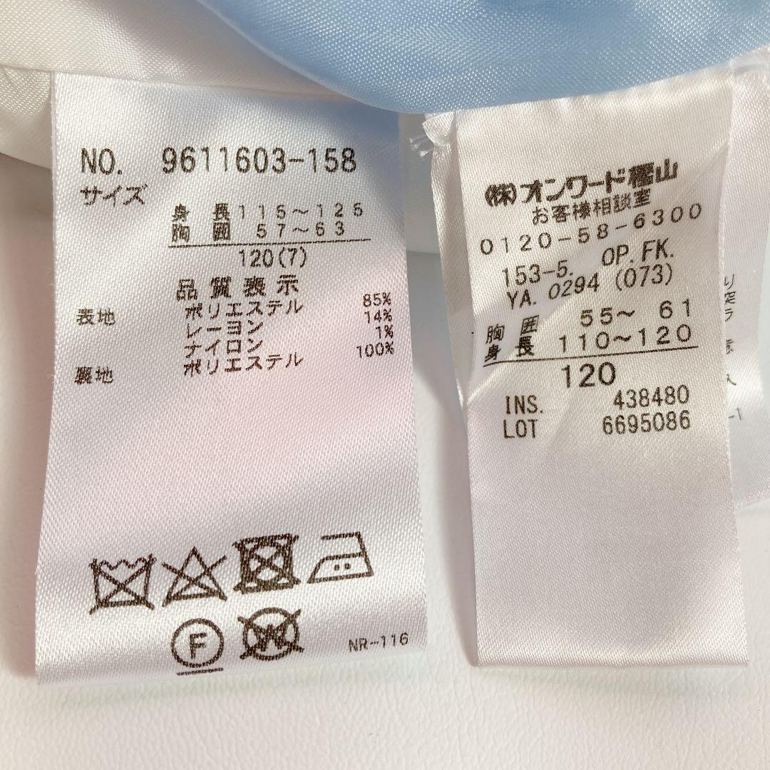 プリンセス風 120size シンデレラ 卒園 発表会 フォーマル女の子