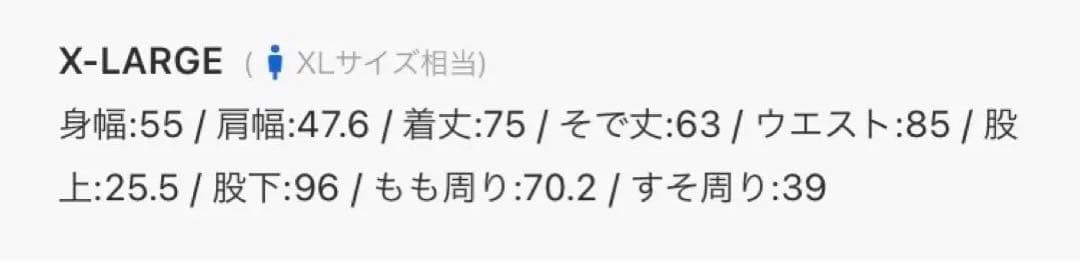 TETE HOMME 家庭洗濯可能なスタイリッシュスーツ　ネイビー