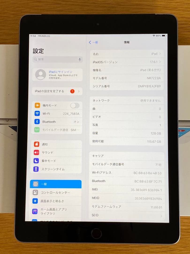 iPad第6世代　１２８ＧＢ　電池 良好　iPad本体