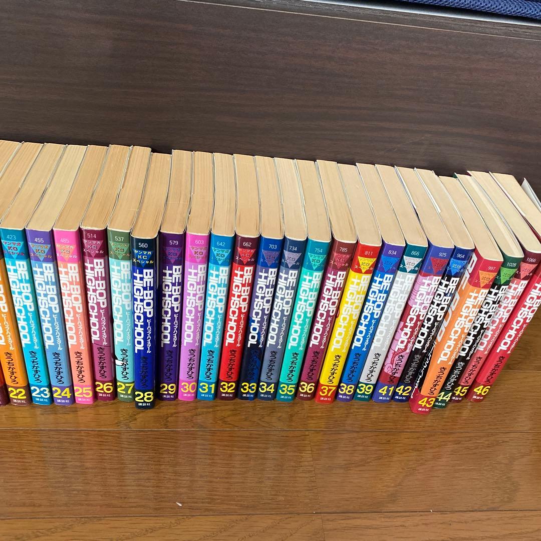 ビーバップハイスクール