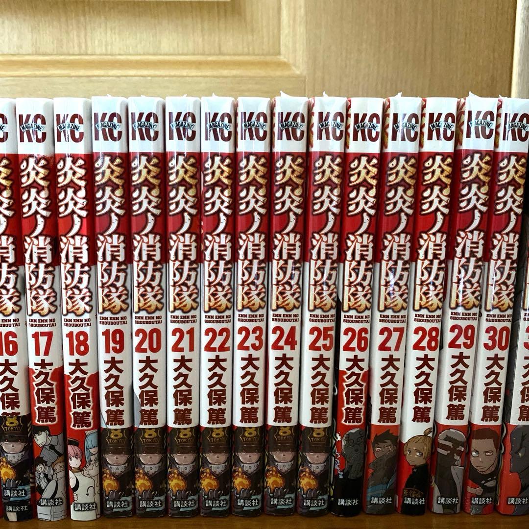 【なー】炎炎の消防隊 全巻セット 1巻〜34巻