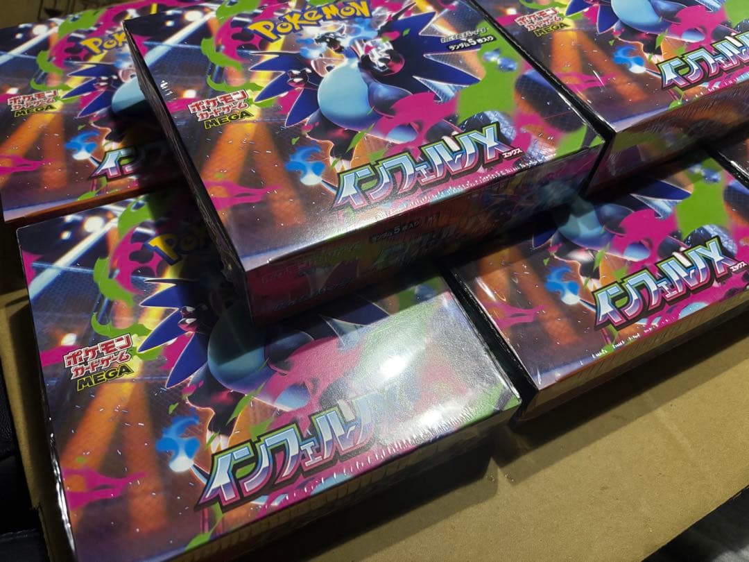 ポケモンカード インフェルノX 8BOX シュリンク付き