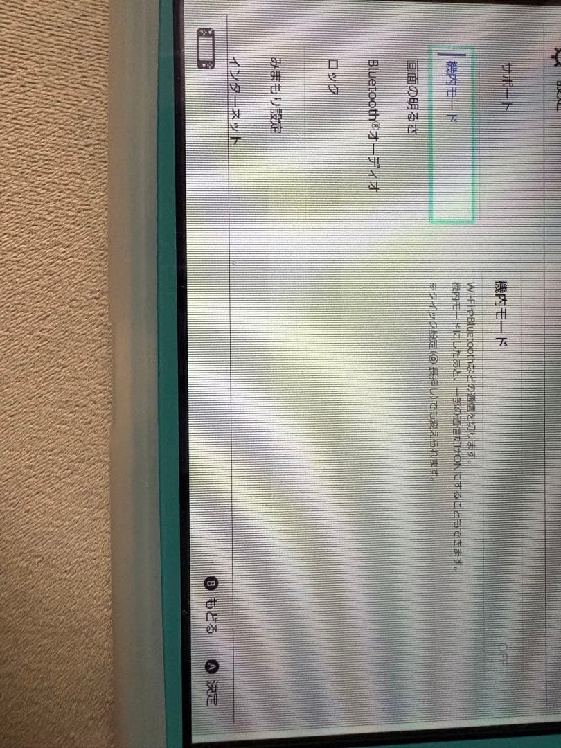 Nintendo Switch Lite ターコイズ ほぼジャンクです。