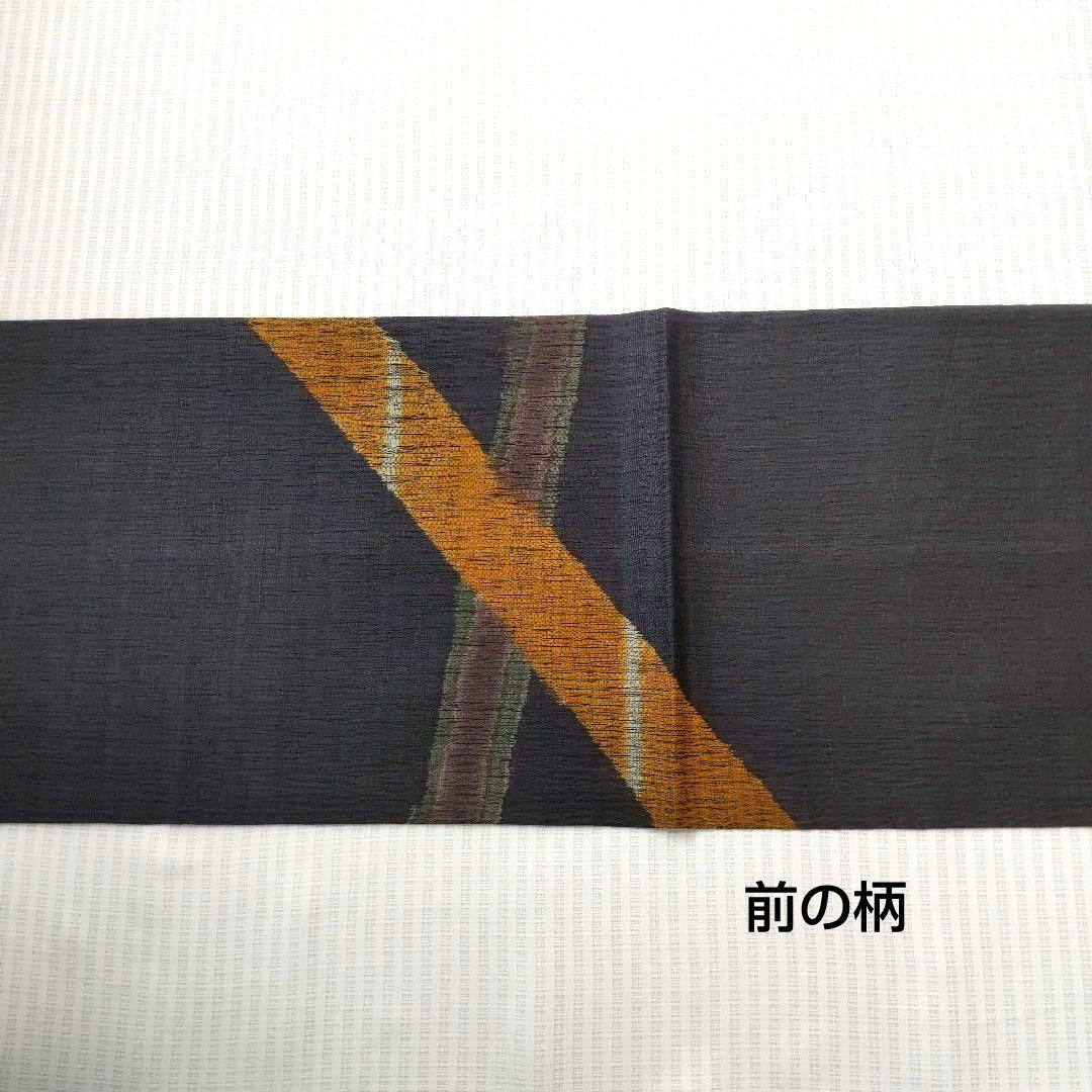 【洒落袋帯】職人技が光る「櫛織り」/大胆デザイン♪ 黒 440cm