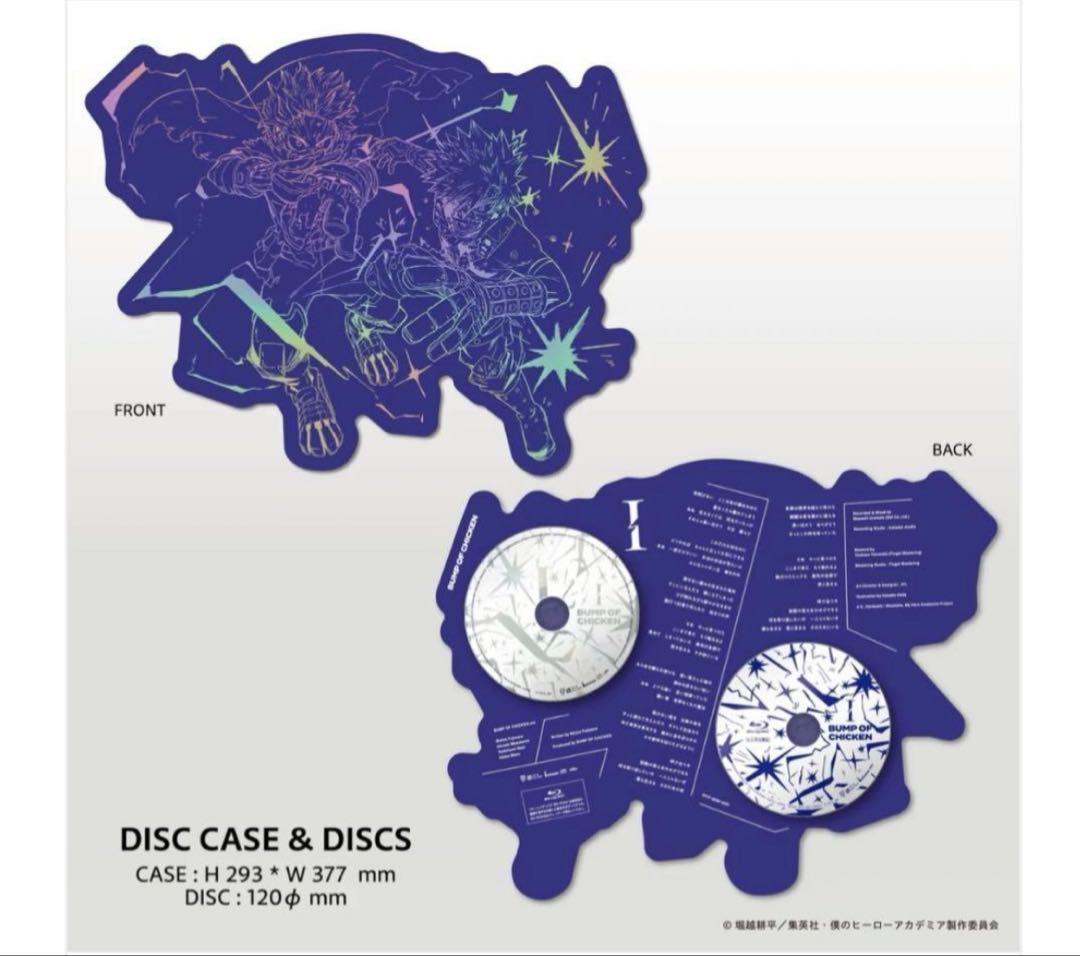 BUMP OF CHICKEN I TOY’S STORE限定盤