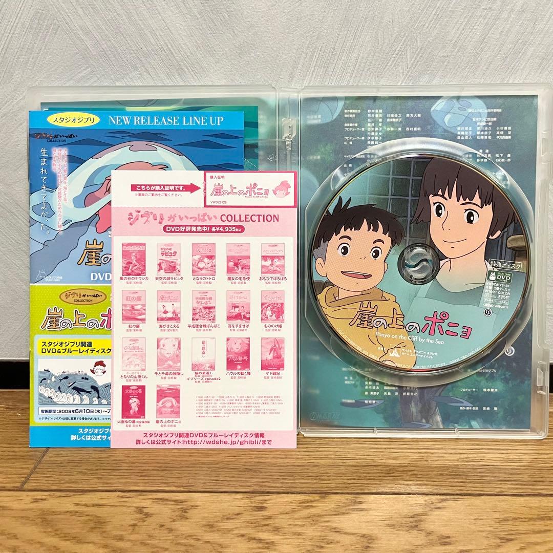 ジブリ　DVD 8タイトルまとめ売り　2枚組セット