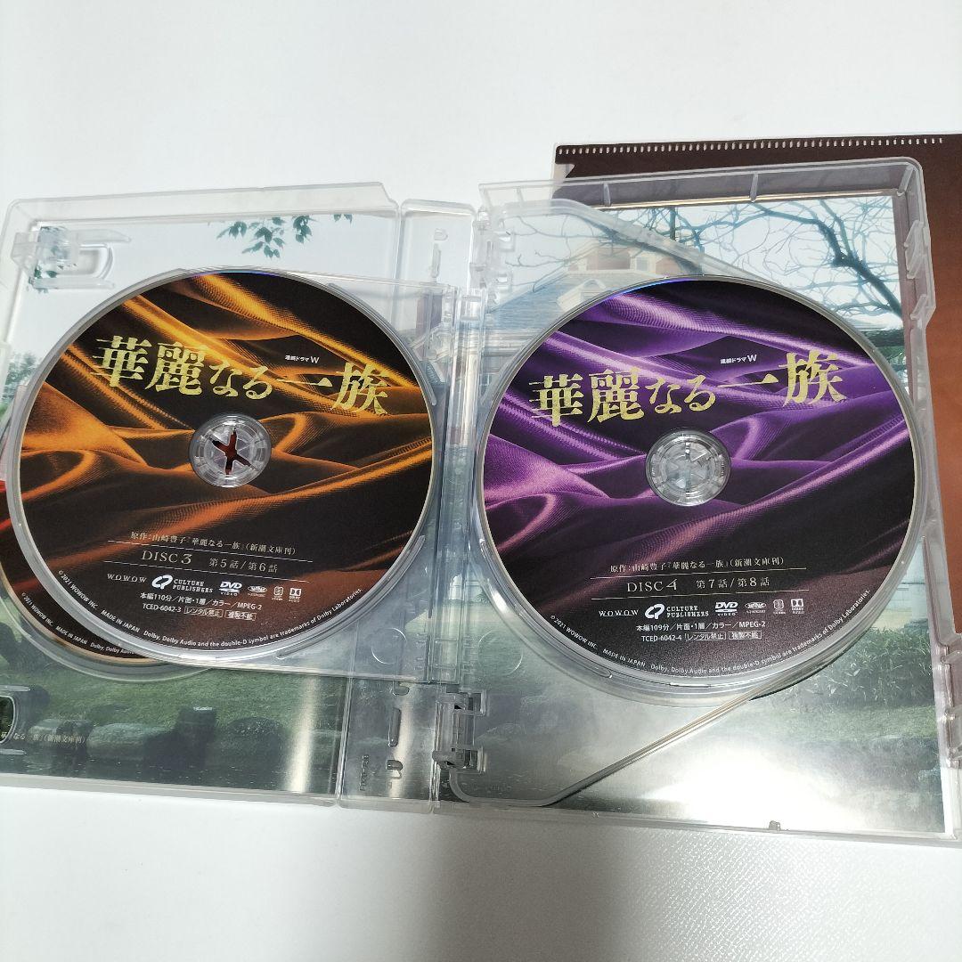 連続ドラマW 華麗なる一族 DVD-BOX〈6枚組〉　中古