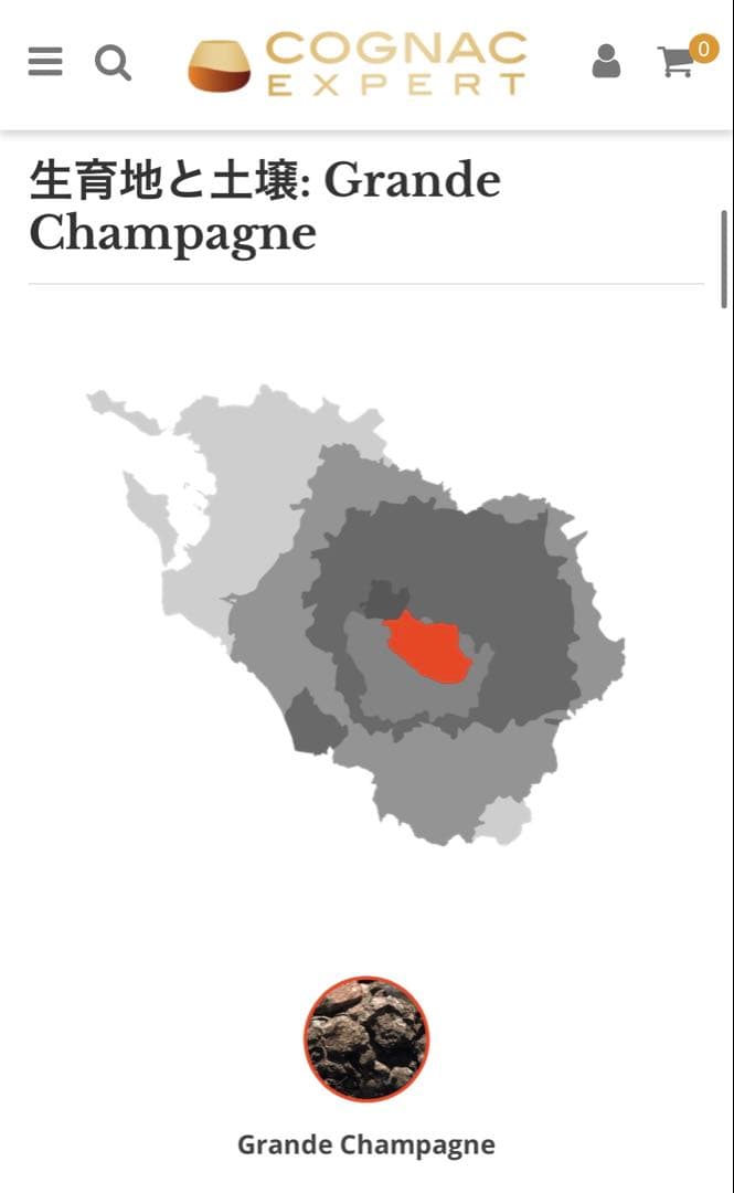 レロー　1971年　コニャック グランドシャンパーニュ 木箱・ギャランティー付き