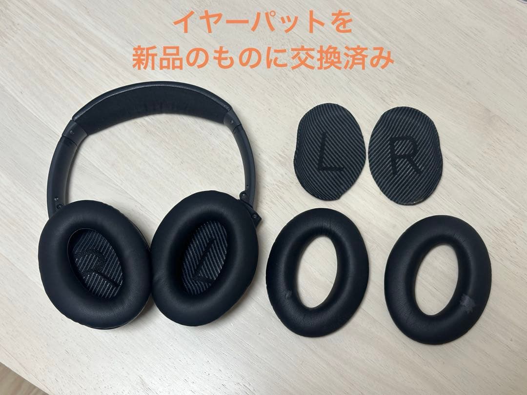 【美品】BOSE QUIETCOMFORT35 II （イヤーパッド交換済）