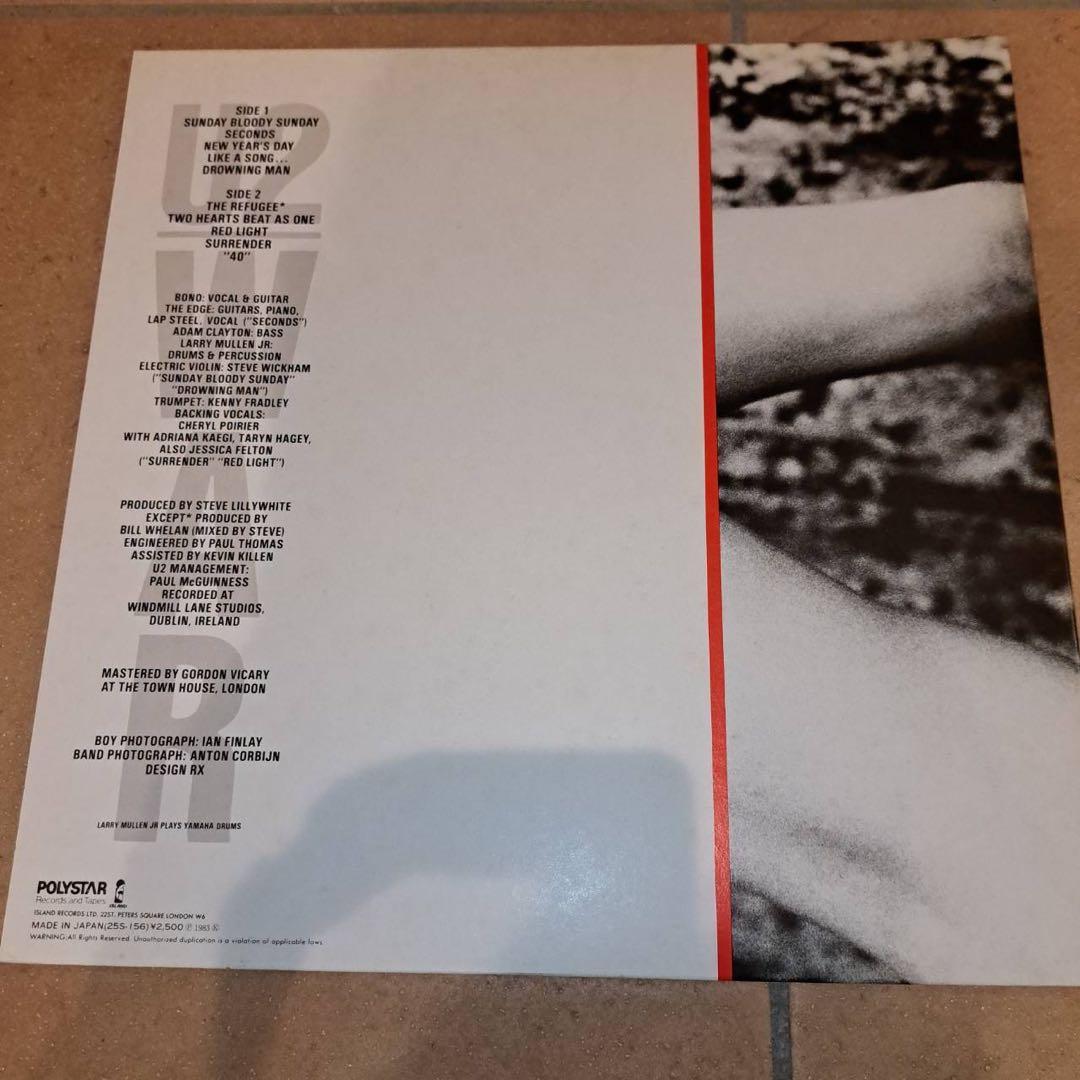 24時間以内発送 U2 /WAR　/ヨシュア・トゥリー　レコード2枚セット