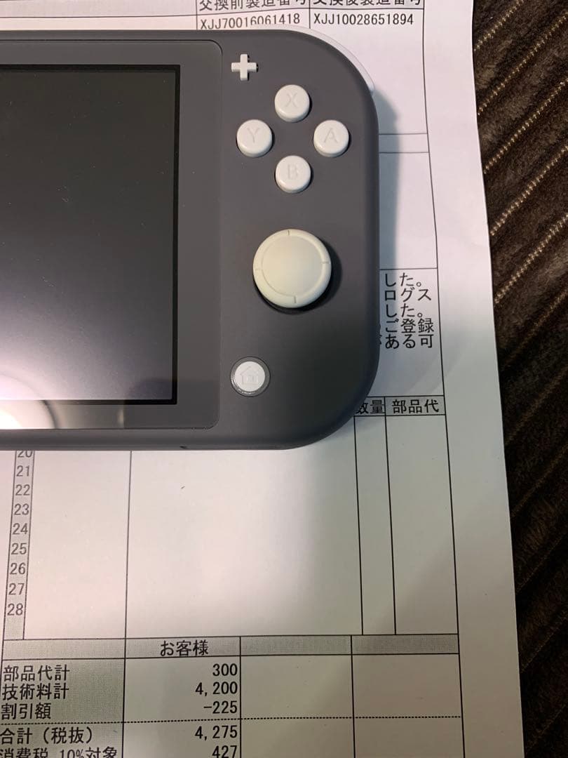 ニンテンドースイッチ　ライト　グレー　新品同様