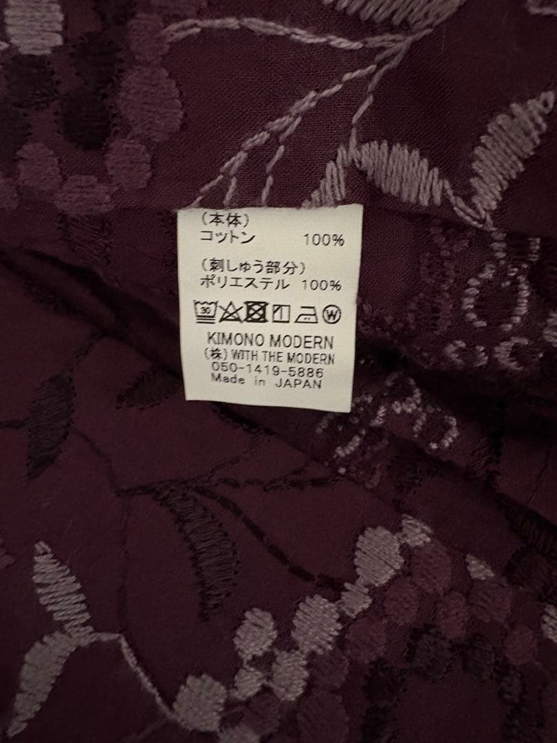 レース刺繍着物　葡萄　キモノモダン