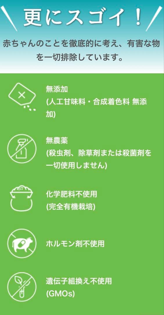 bubs Organic 1 (0~6 Months ) 800g 4缶セット