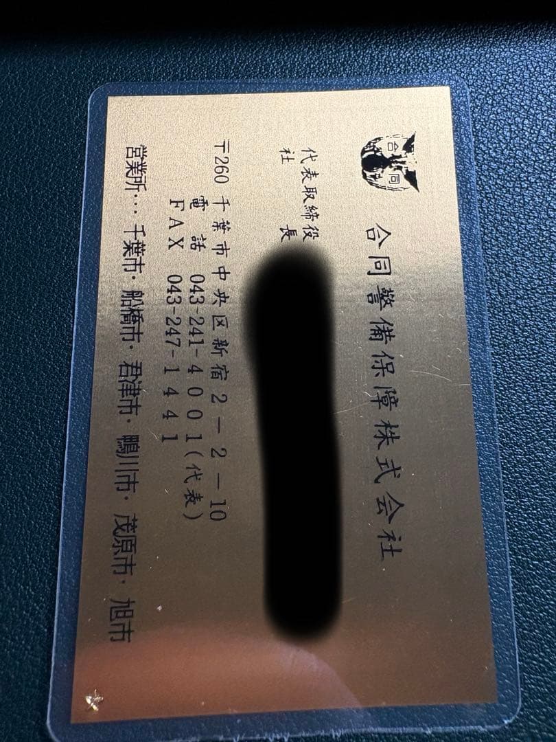 田中貴金属　純金カレンダー 1g 【注意】裏に名前印字あり