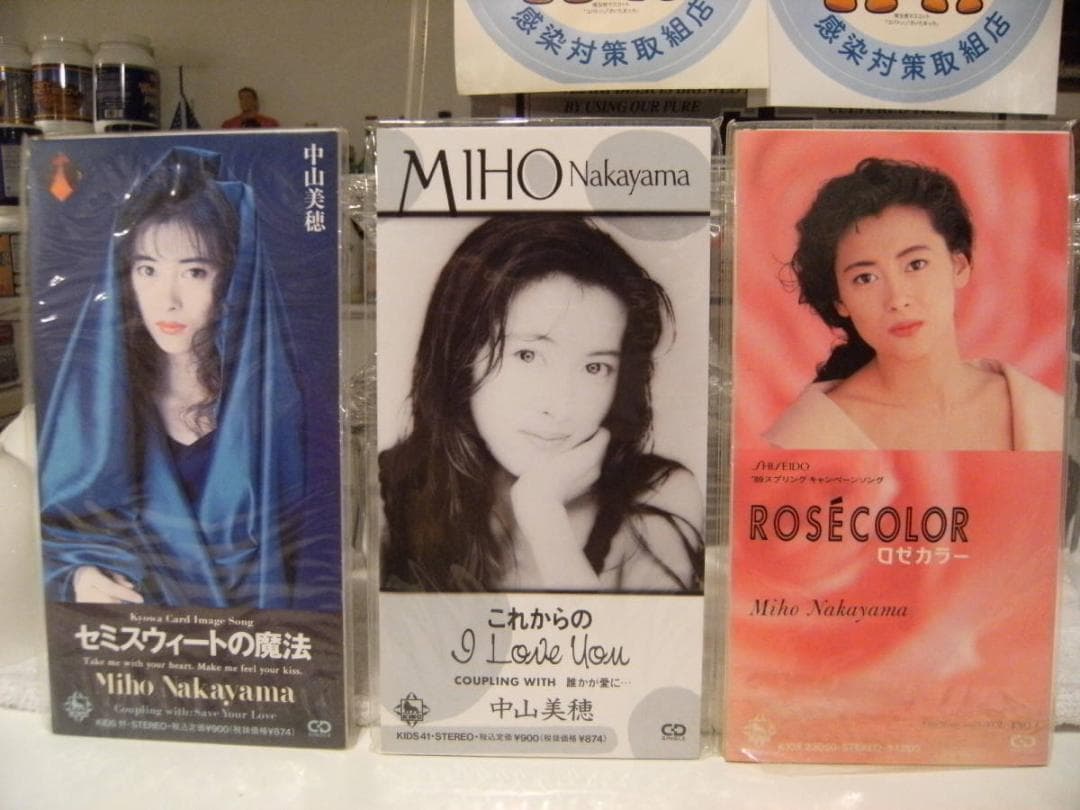廃盤CD★昭和レトロ★90年代★アイドル★中山美穂 CDシングル 6個セット