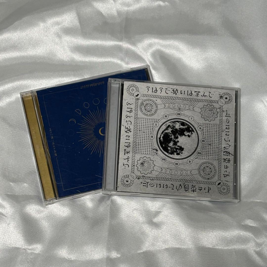 ずっと真夜中でいいのに　CD アルバムセット