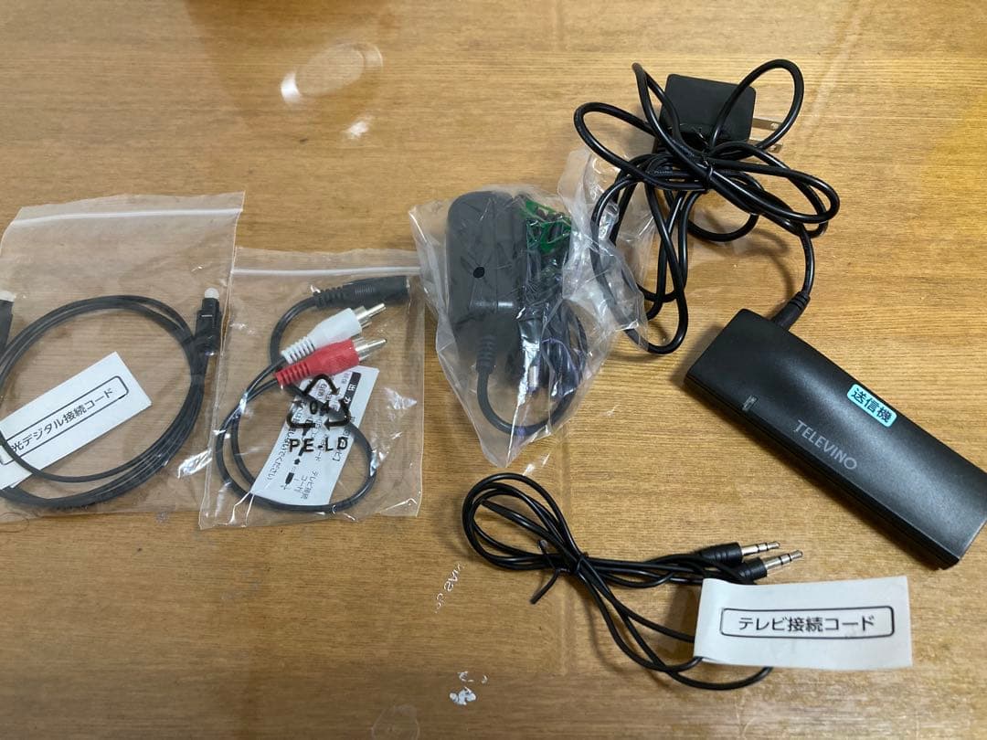 TELEVINOみみもとくん　テレビーノ