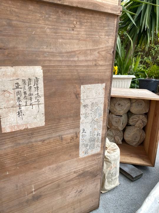 お膳　節句　七五三　お祝い　食器　艶消尺壺宗輪膳