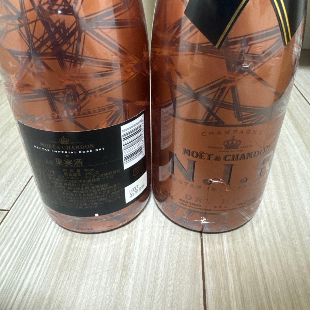 新品⭐︎ モエネクターロゼ　NIR 光るモエ　ネクロゼ　2本セット