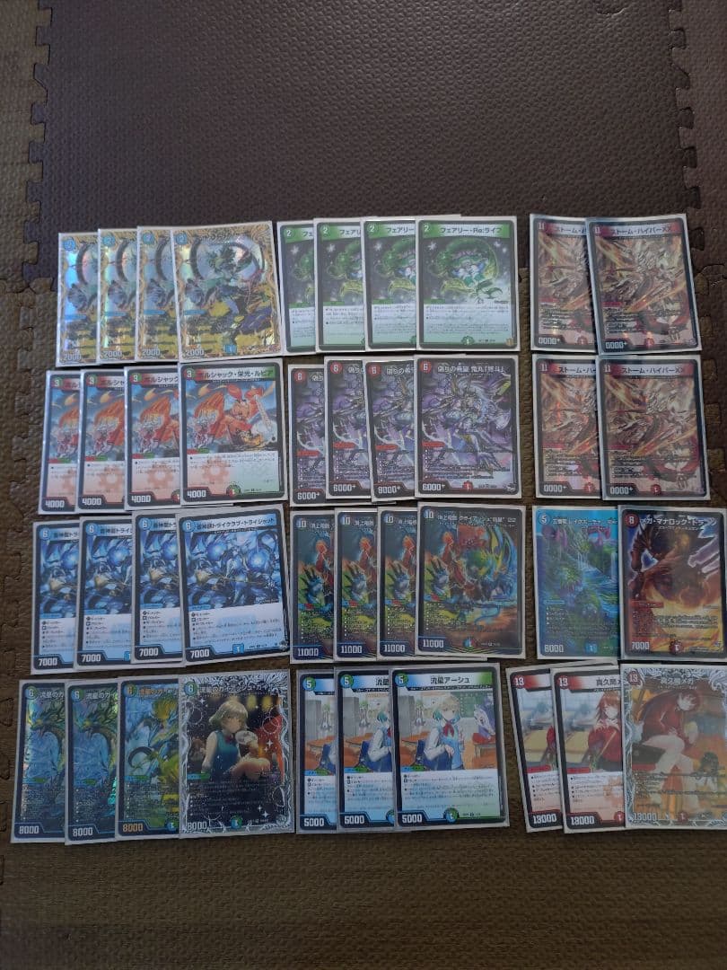 デュエマ 引退品 整理 まとめ デッキ 青黒complex