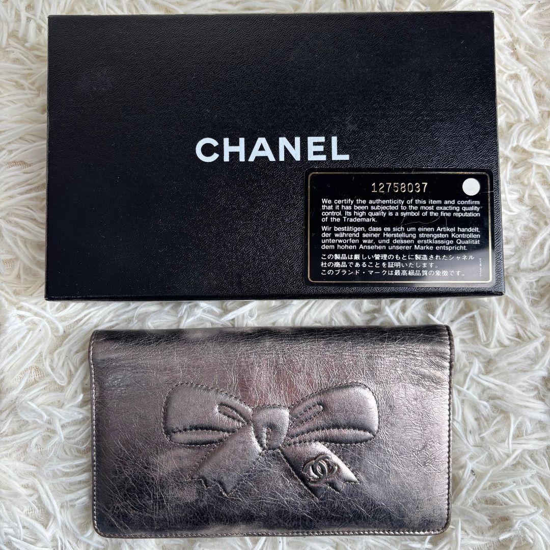※makia※　　　　　　　　　　　　　　　　　【超激レア 美品】シャネル