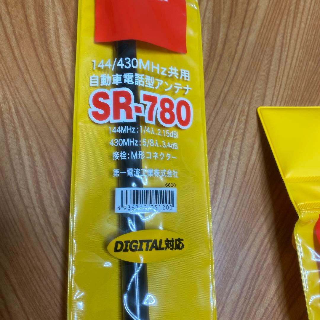 トランクリッドアンテナ　ダイヤモンド SR-780 TE-5M 基台セット